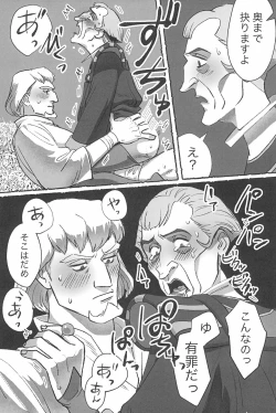 Page 53 of Watashi ga Sabaku no da