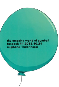 Page 20 of Ganbare Seijinkunshi