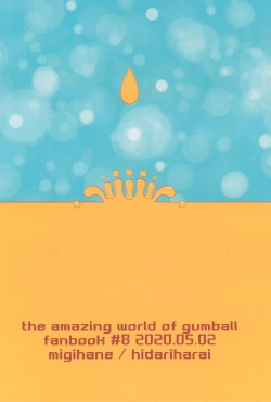 Page 32 of Boukou no Mizu Zenbu Nuku