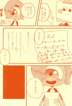 Page 6 of Boukou no Mizu Zenbu Nuku