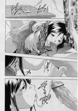 Page 27 of Comic Masyo 2004-08