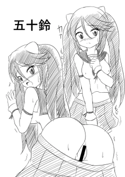 Page 8 of KanColle Rakugaki Bon