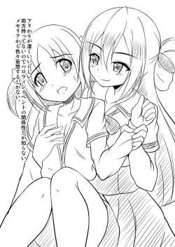 Page 6 of Pickup Gacha Tenjou 2 Renzoku Kuratte Alina ga Hikenai nante Arienain desu kedo