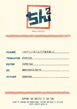 Page 31 of Halloween wa Futari de Asobo! | Let's Play Together on Halloween!