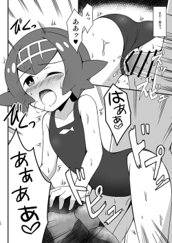 Page 11 of Suiren ni Tsuraretai