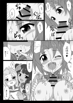 Page 11 of 雀じゃんRUSHアジアツアーでシーソーズが敗北した話