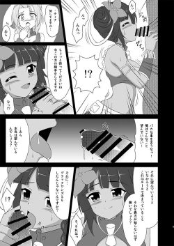 Page 4 of 雀じゃんRUSHアジアツアーでシーソーズが敗北した話