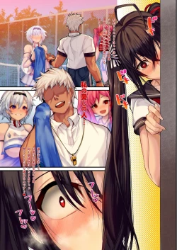 Page 3 of Gyaku Netori wa Kanojo no Ohako