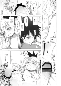 Page 14 of Virginity