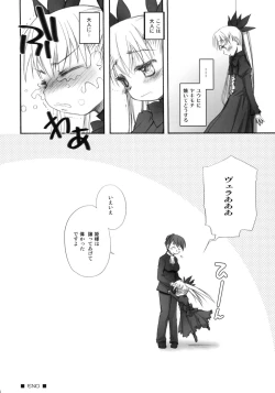 Page 24 of Virginity