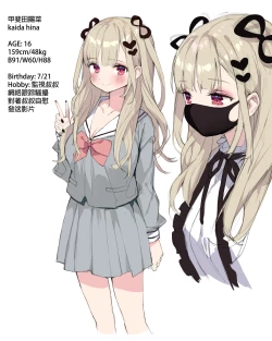 Page 1 of Gaou Part 2