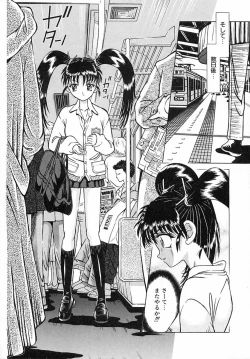 Page 35 of Houkai no Doukoku