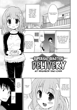[Homing] Super Satisfaction Delivery #6  -My Neighbor Saki-chan- [ENG] (Hayama_Kotono)