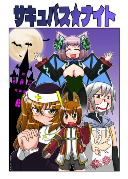 Page 10 of Succubus Night