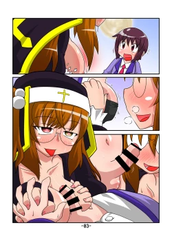 Page 13 of Succubus Night