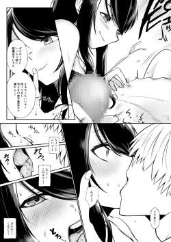 Page 3 of gndu Sensei ga Yariman to Yaru Hanashi