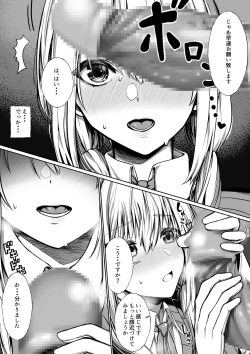 Page 3 of AV Debut Shichau hks