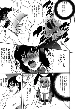 Page 115 of Oshiruko