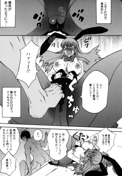 Page 117 of Oshiruko