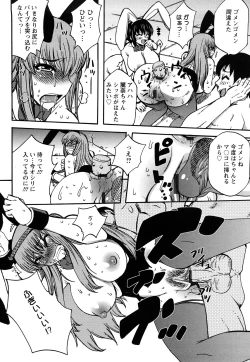 Page 120 of Oshiruko