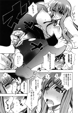 Page 163 of Oshiruko