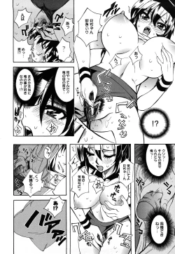 Page 174 of Oshiruko