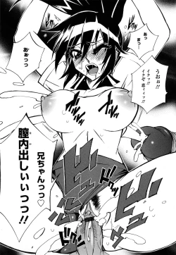 Page 183 of Oshiruko