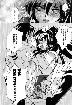 Page 186 of Oshiruko