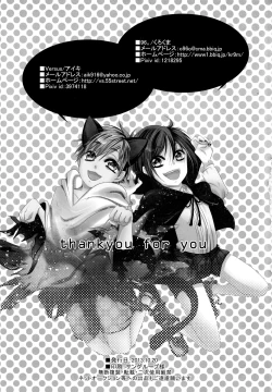 Page 28 of Halloween wa Futari de Asobo!