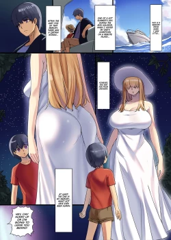 Page 3 of Iruikanintan