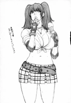 Page 18 of Ah, Ai to Yorokobi no Ase to Namida to Onna to Onna.