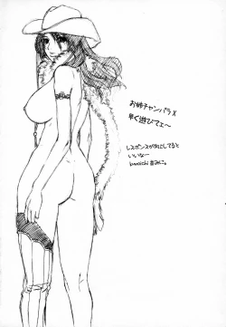 Page 27 of Ah, Ai to Yorokobi no Ase to Namida to Onna to Onna.