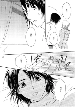 Page 11 of Beautiful Beast