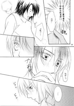 Page 14 of Beautiful Beast