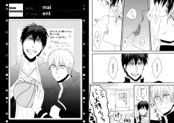 Page 13 of Hikari to Kage ga majiwaru toki