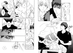 Page 29 of Hikari to Kage ga majiwaru toki