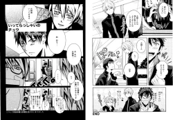 Page 73 of Hikari to Kage ga majiwaru toki