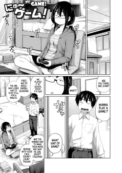 Page 104 of Ane Megane Ch. 1-5