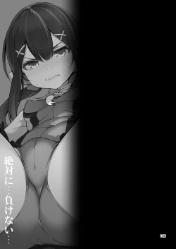 Page 106 of Mahou Shoujo Saimin PakopaCause Soushuuhen