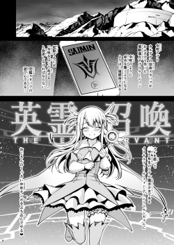 Page 5 of Mahou Shoujo Saimin PakopaCause Soushuuhen