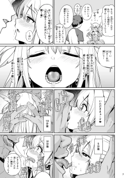 Page 8 of Mahou Shoujo Saimin PakopaCause Soushuuhen