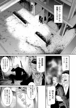 Page 103 of COMIC Kuriberon DUMA 2022-11 Vol.42