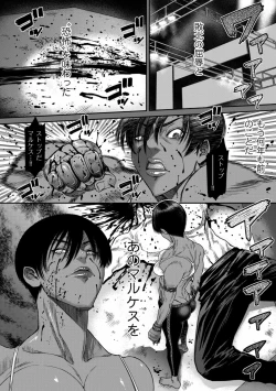 Page 116 of COMIC Kuriberon DUMA 2022-11 Vol.42