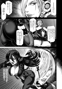 Page 123 of COMIC Kuriberon DUMA 2022-11 Vol.42