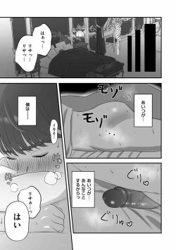 Page 129 of COMIC Kuriberon DUMA 2022-11 Vol.42