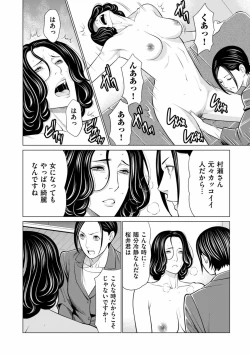 Page 160 of COMIC Kuriberon DUMA 2022-11 Vol.42