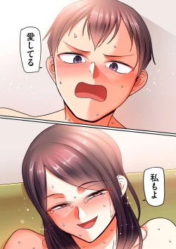 Page 210 of COMIC Kuriberon DUMA 2022-11 Vol.42