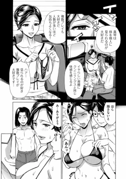 Page 269 of COMIC Kuriberon DUMA 2022-11 Vol.42