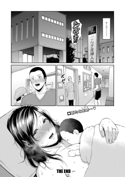 Page 103 of COMIC Shingeki 2022-12