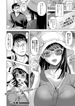 Page 137 of COMIC Shingeki 2022-12